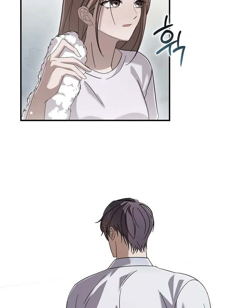 Summer Night’s Affairs Chapter 8 page 20 - 