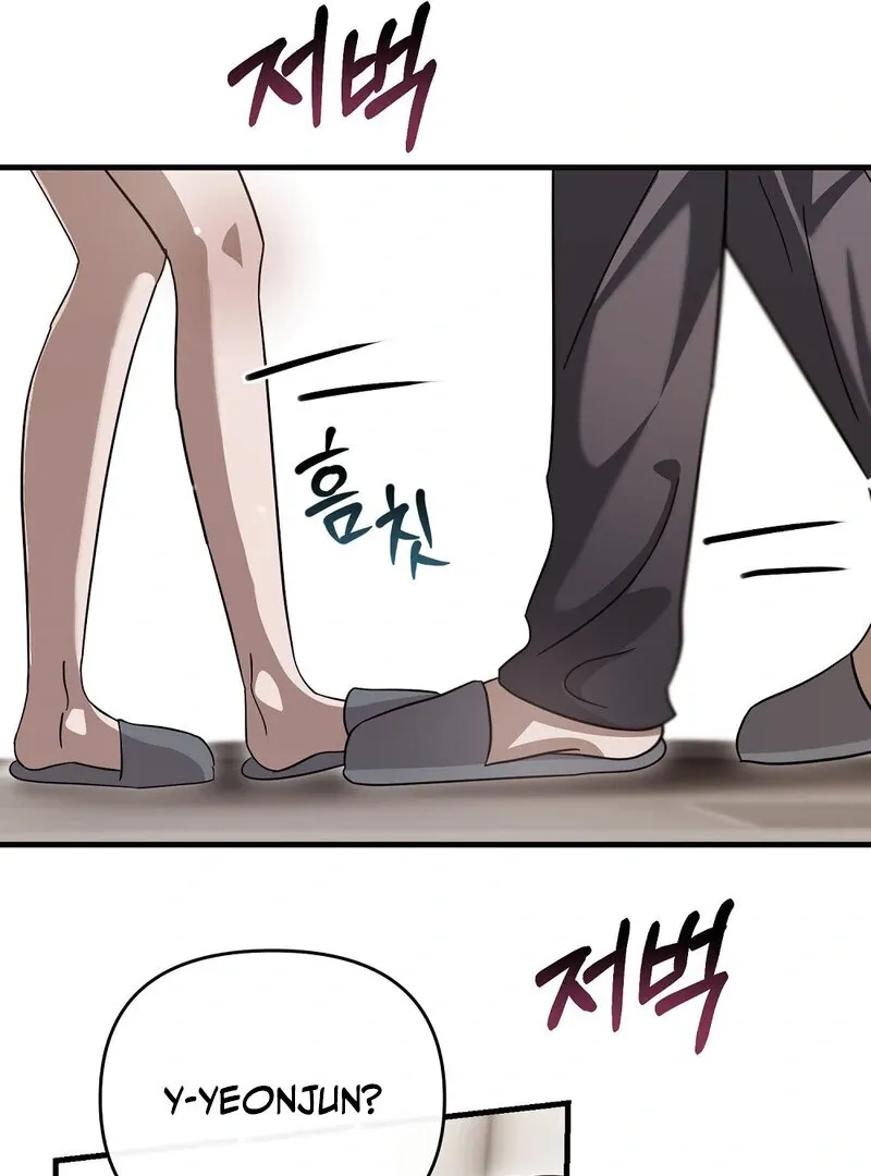 Summer Night’s Affairs Chapter 8 page 26 - 