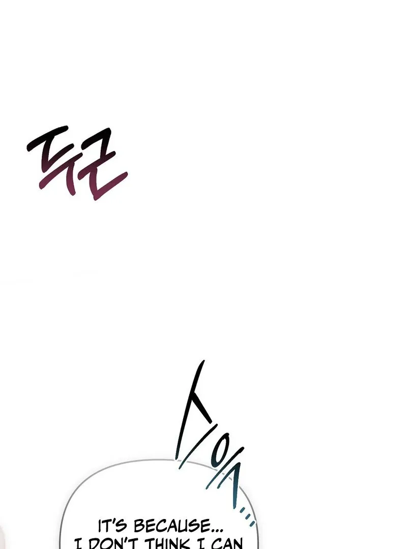 Summer Night’s Affairs Chapter 8 page 28 - 