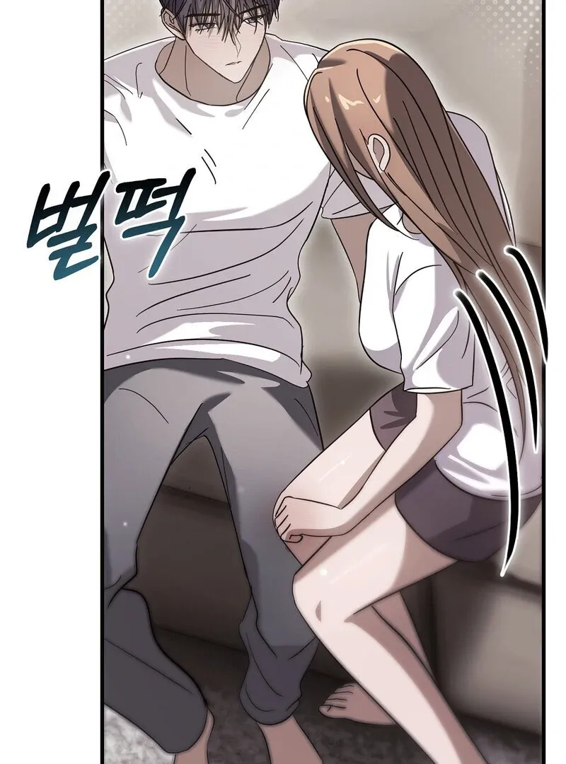 Summer Night’s Affairs Chapter 8 page 4 - 