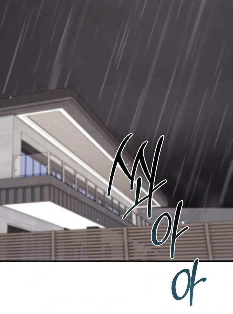 Summer Night’s Affairs Chapter 8 page 34 - 