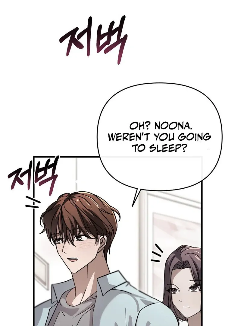 Summer Night’s Affairs Chapter 8 page 35 - 