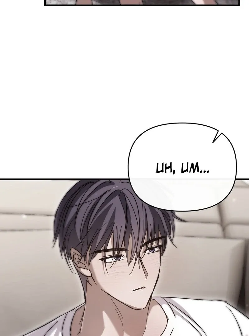Summer Night’s Affairs Chapter 8 page 5 - 