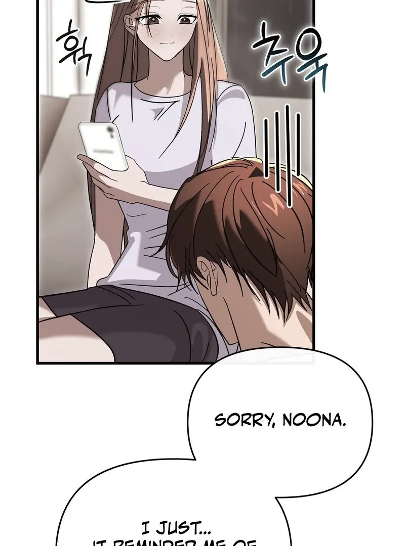 Summer Night’s Affairs Chapter 8 page 48 - 