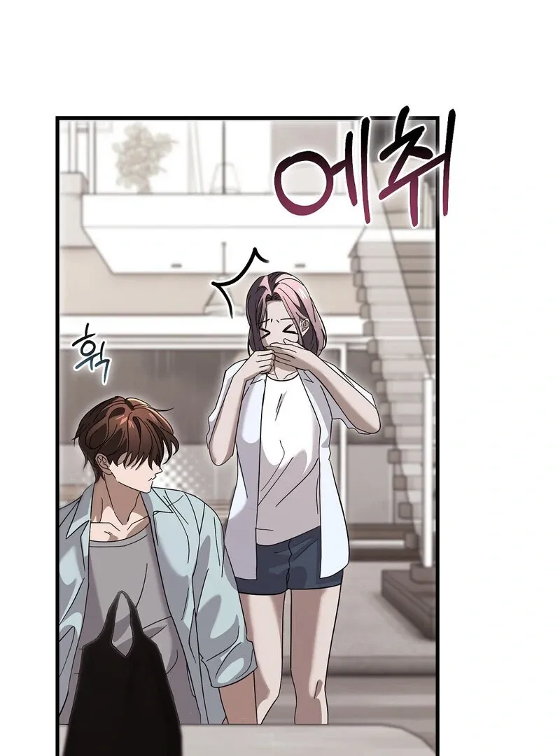 Summer Night’s Affairs Chapter 8 page 52 - 