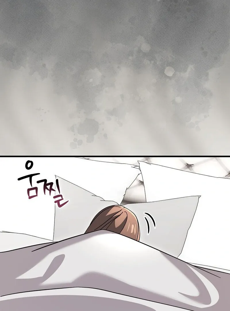 Summer Night’s Affairs Chapter 8 page 57 - 