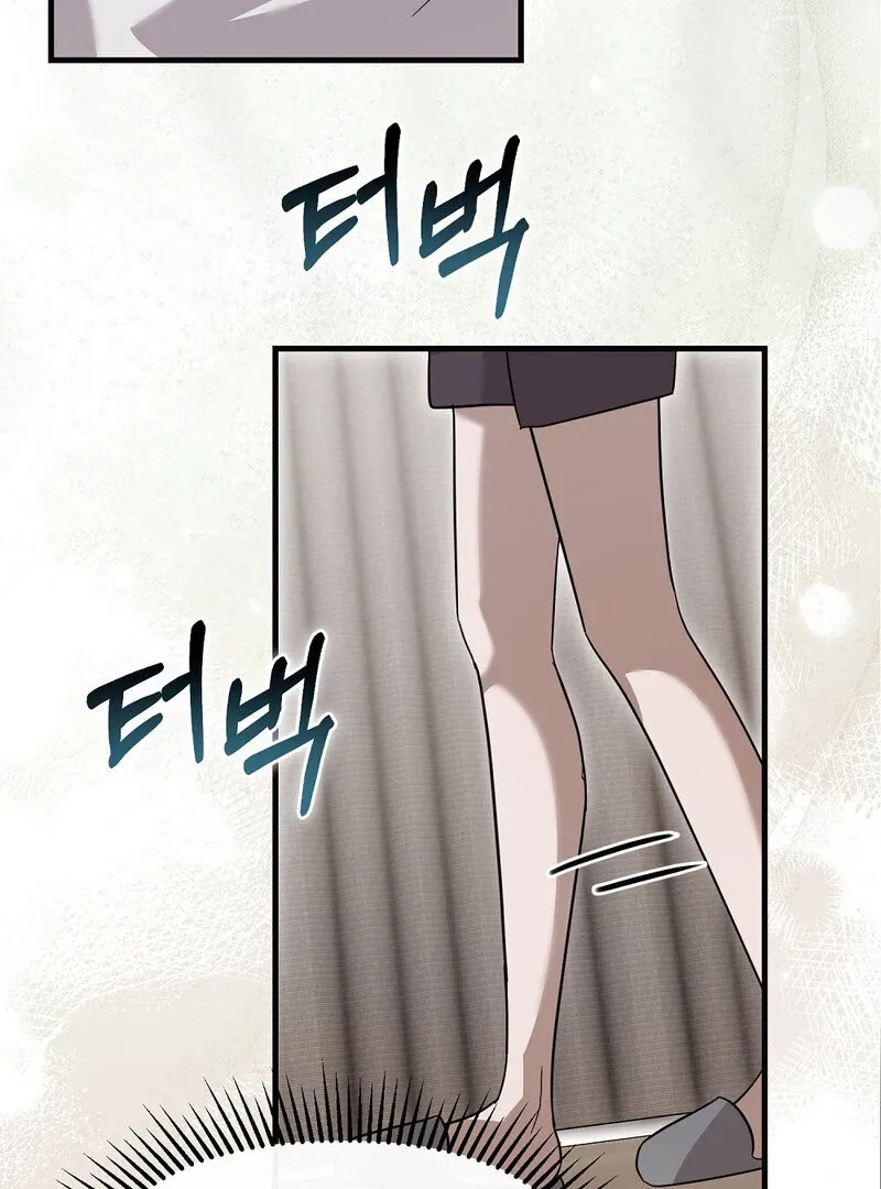 Summer Night’s Affairs Chapter 8 page 59 - 