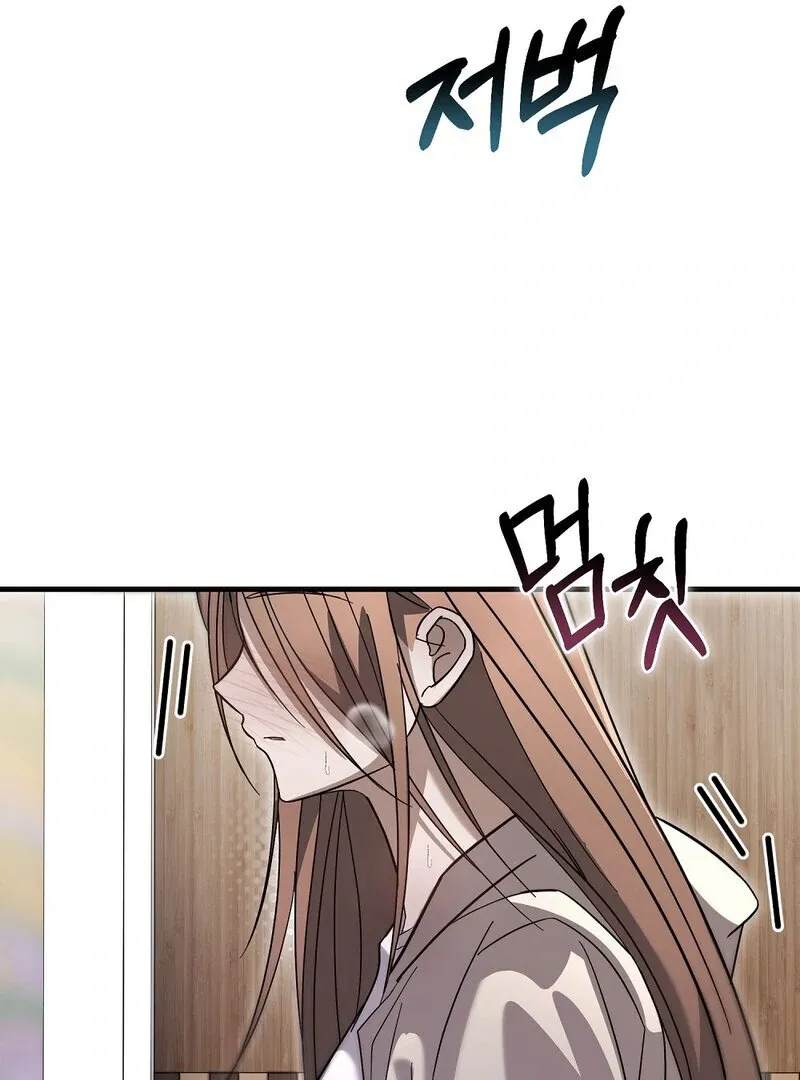 Summer Night’s Affairs Chapter 8 page 65 - 