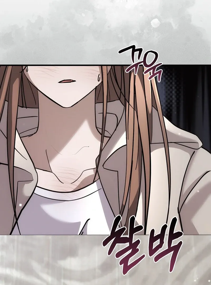 Summer Night’s Affairs Chapter 8 page 70 - 