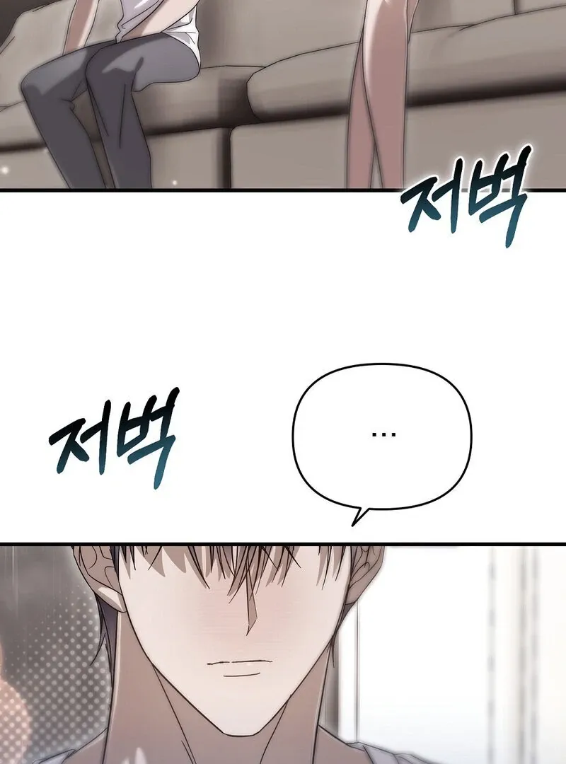 Summer Night’s Affairs Chapter 8 page 8 - 