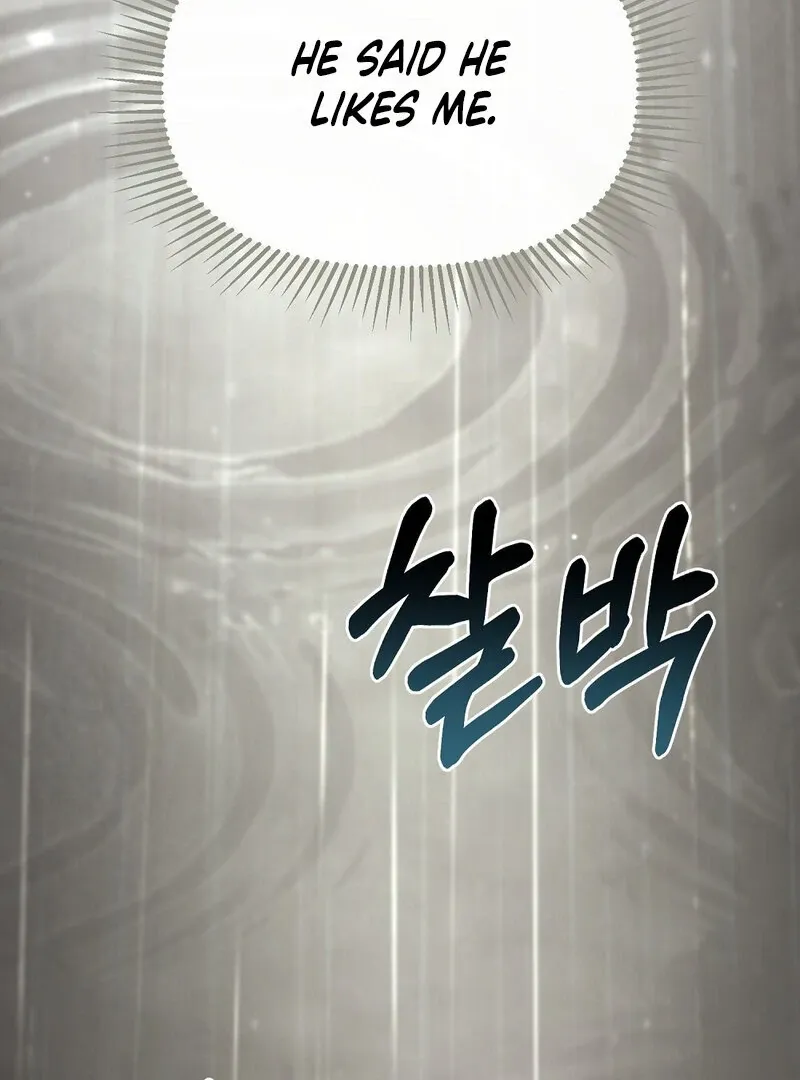 Summer Night’s Affairs Chapter 8 page 72 - 