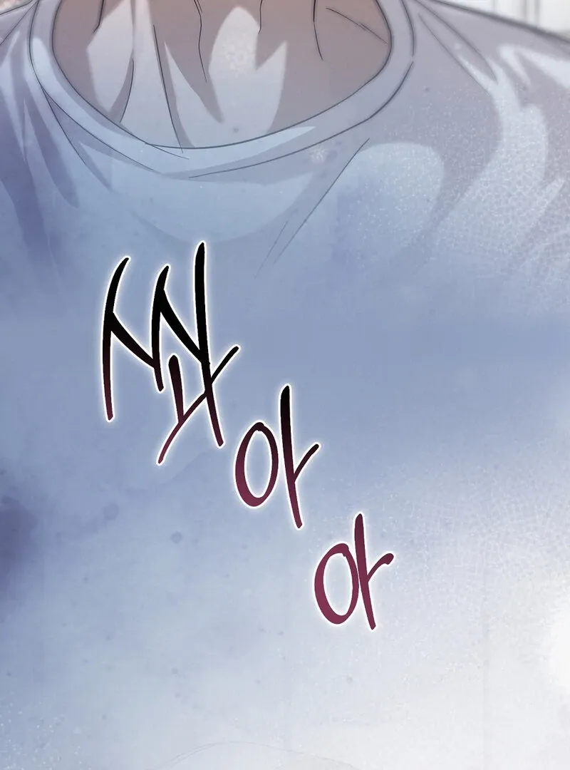 Summer Night’s Affairs Chapter 8 page 9 - 