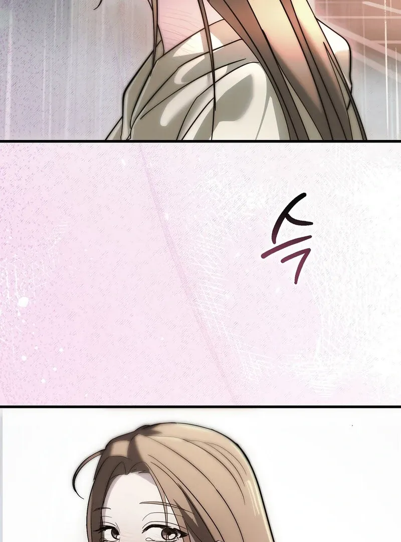Summer Night’s Affairs Chapter 8 page 82 - 