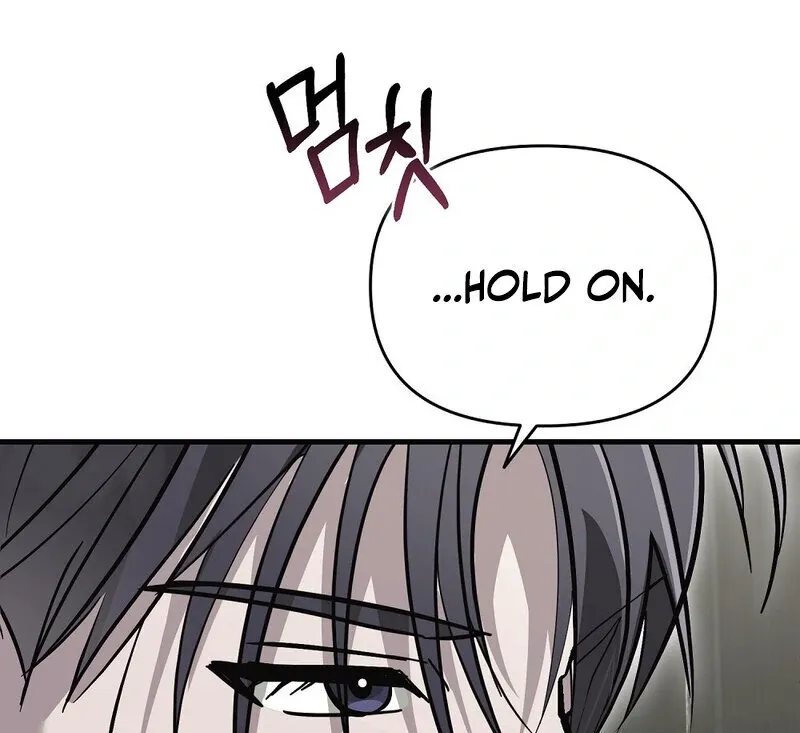 Summer Night’s Affairs Chapter 9 page 12 - 