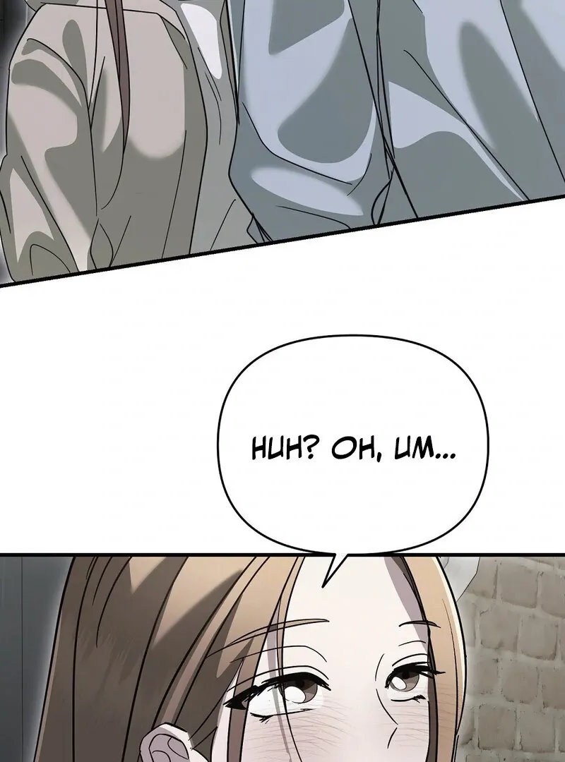 Summer Night’s Affairs Chapter 9 page 16 - 