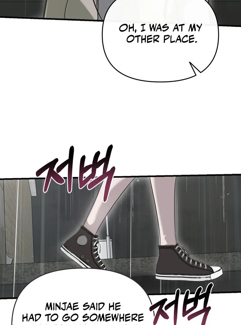 Summer Night’s Affairs Chapter 9 page 4 - 