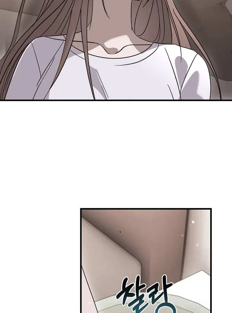 Summer Night’s Affairs Chapter 9 page 35 - 