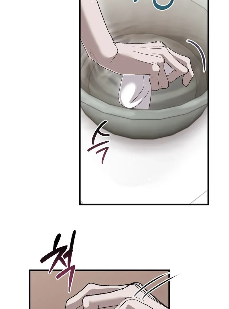 Summer Night’s Affairs Chapter 9 page 36 - 