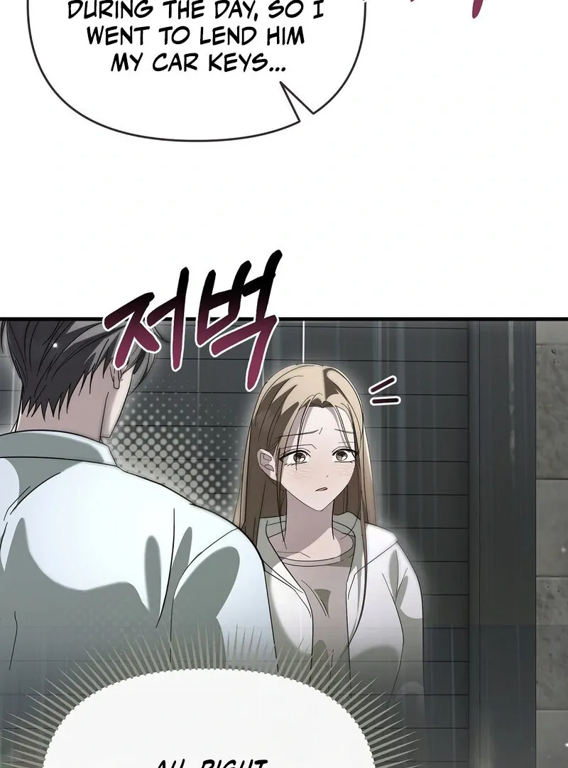 Summer Night’s Affairs Chapter 9 page 5 - 