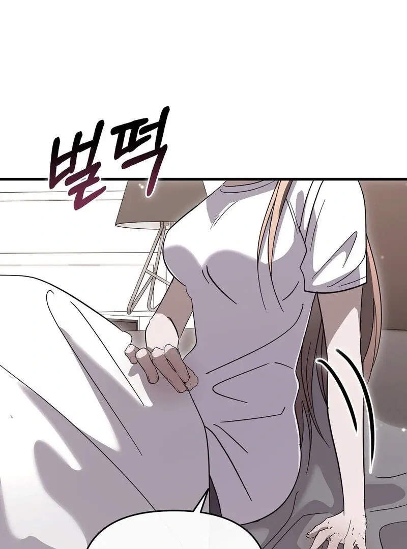 Summer Night’s Affairs Chapter 9 page 47 - 