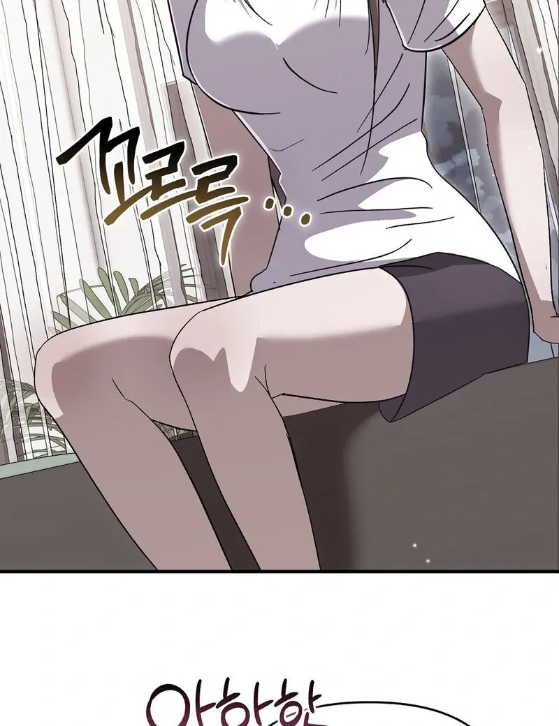 Summer Night’s Affairs Chapter 9 page 51 - 