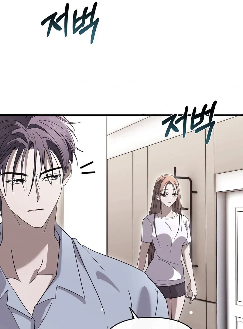 Summer Night’s Affairs Chapter 9 page 53 - 