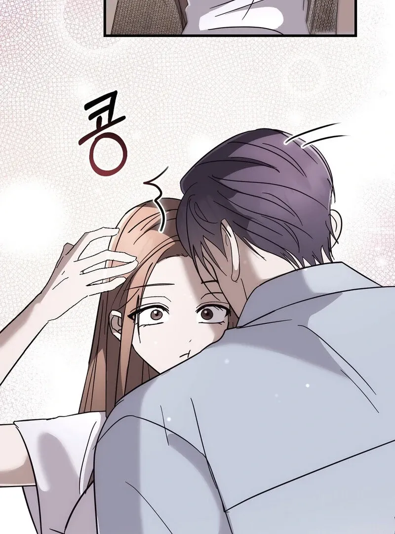 Summer Night’s Affairs Chapter 9 page 66 - 