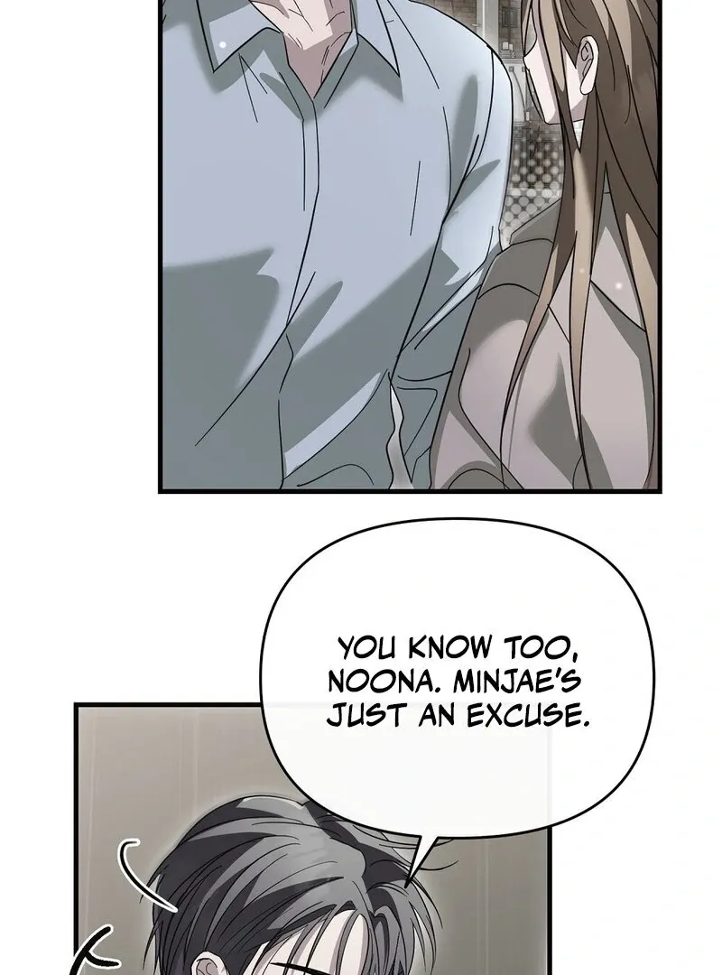 Summer Night’s Affairs Chapter 9 page 8 - 