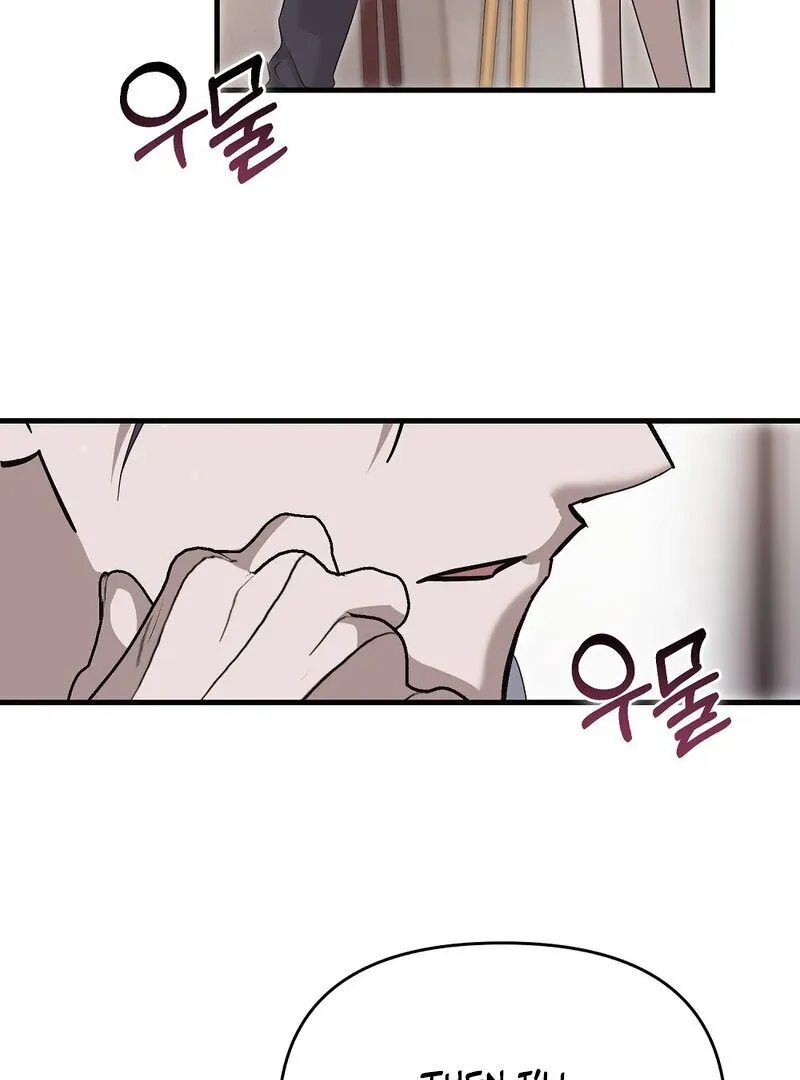 Summer Night’s Affairs Chapter 9 page 71 - 