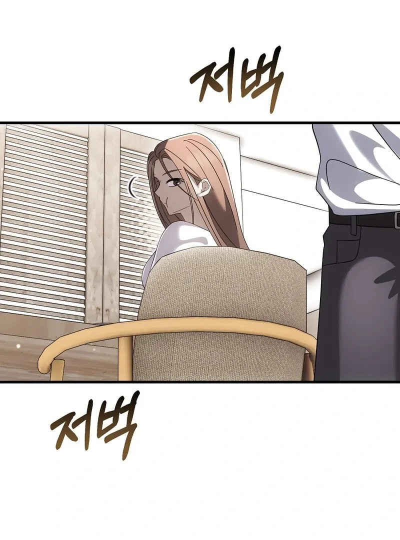 Summer Night’s Affairs Chapter 9 page 73 - 