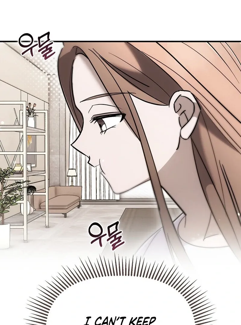Summer Night’s Affairs Chapter 9 page 74 - 