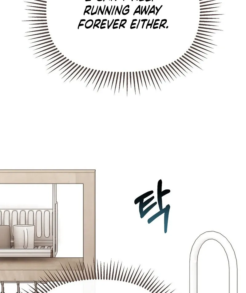 Summer Night’s Affairs Chapter 9 page 75 - 