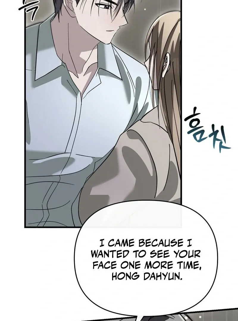 Summer Night’s Affairs Chapter 9 page 9 - 