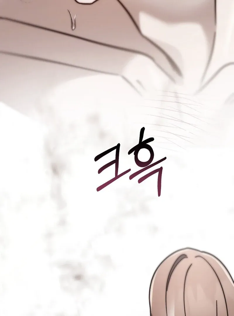 Summer Night’s Affairs Chapter 9 page 92 - 