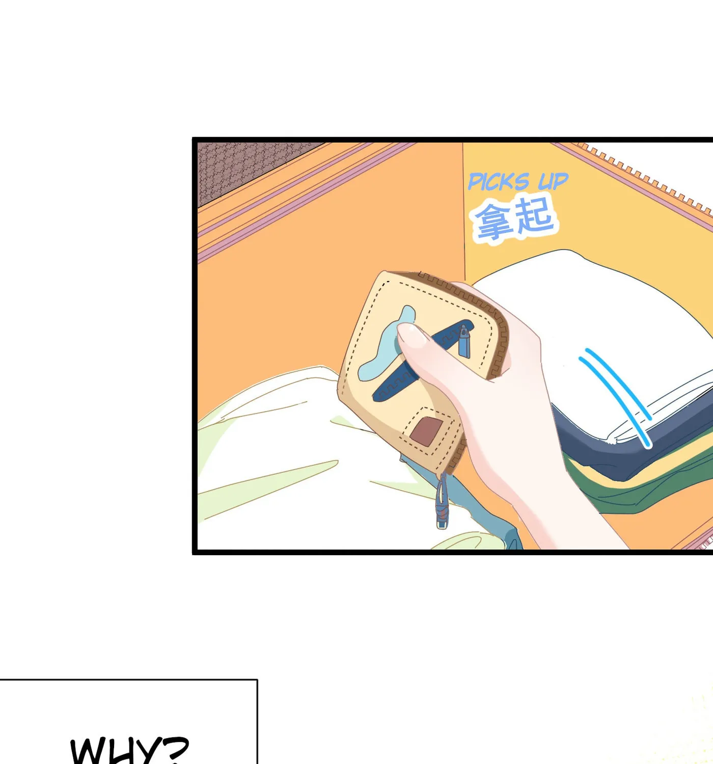 Summer Trend Chapter 1 page 14 - 