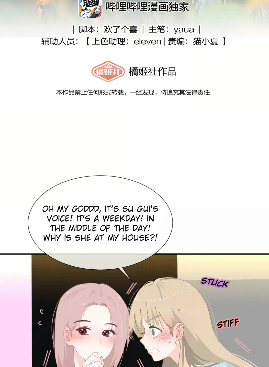Summer Trend Chapter 32 page 2 - 