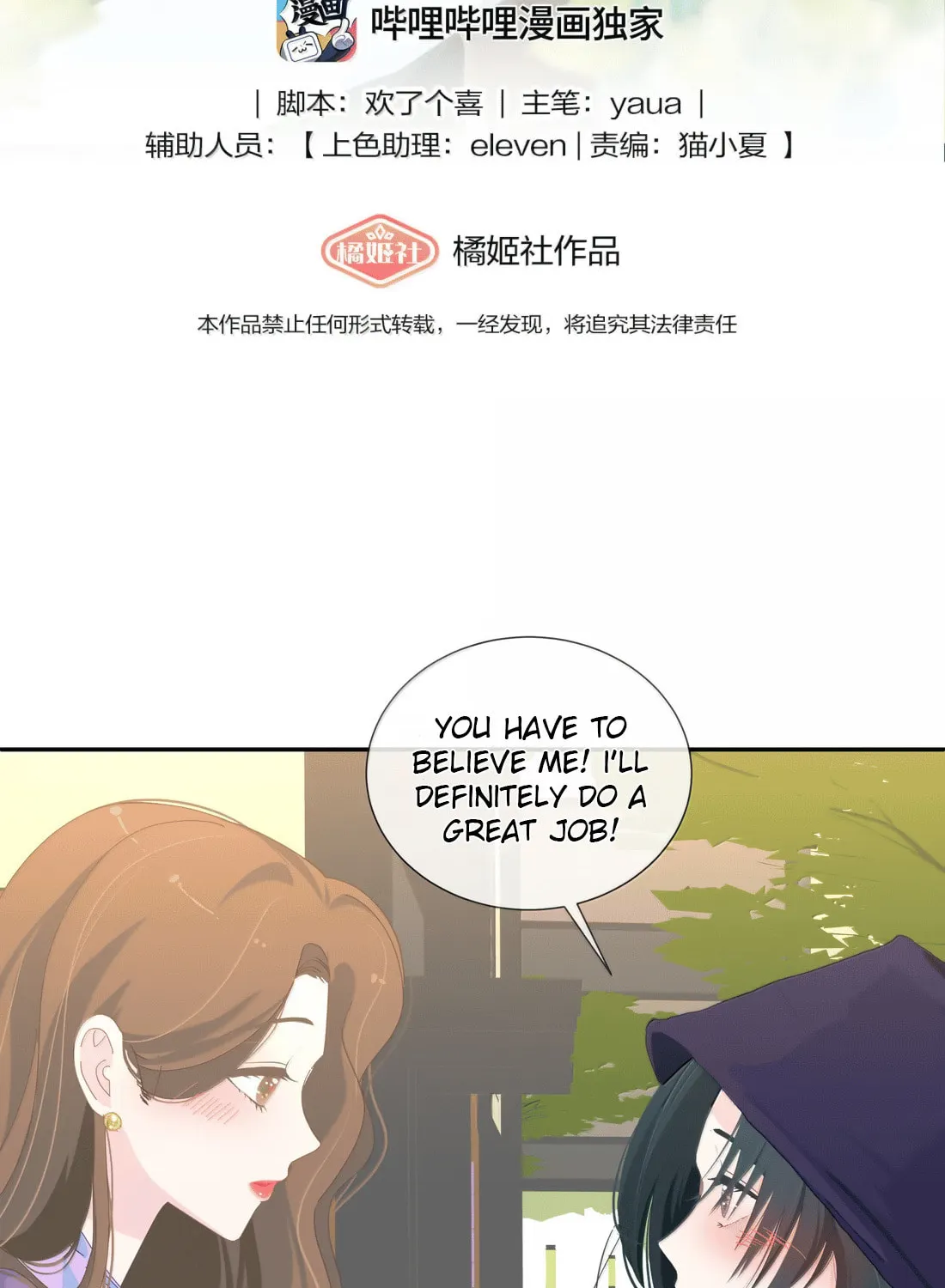 Summer Trend Chapter 36 page 2 - 