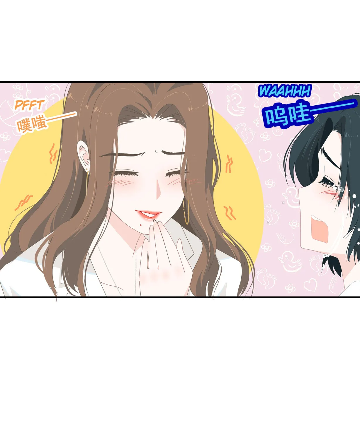 Summer Trend Chapter 5 page 56 - 