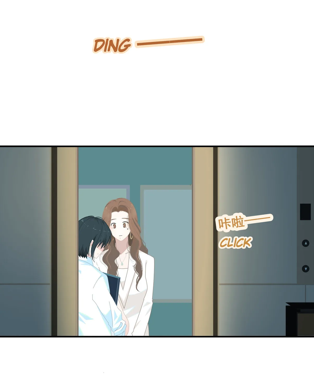 Summer Trend Chapter 5 page 9 - 