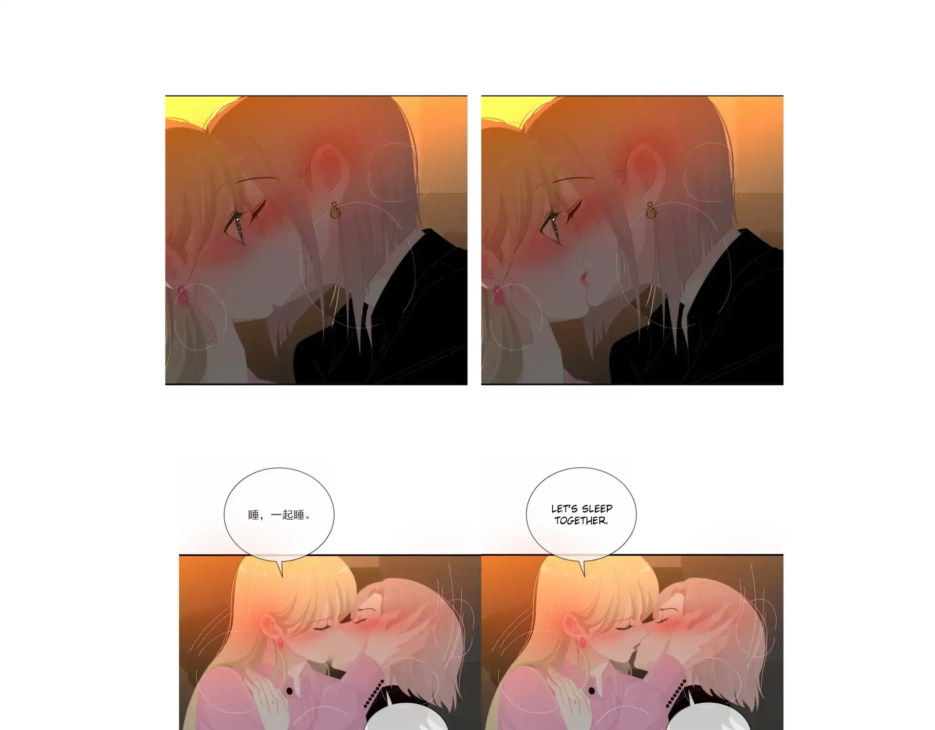 Summer Trend Chapter 54 page 61 - 