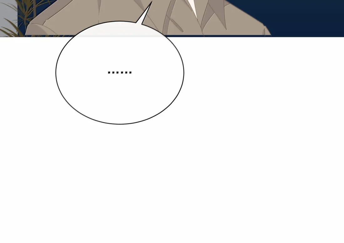 Summer Trend Chapter 60 page 17 - 