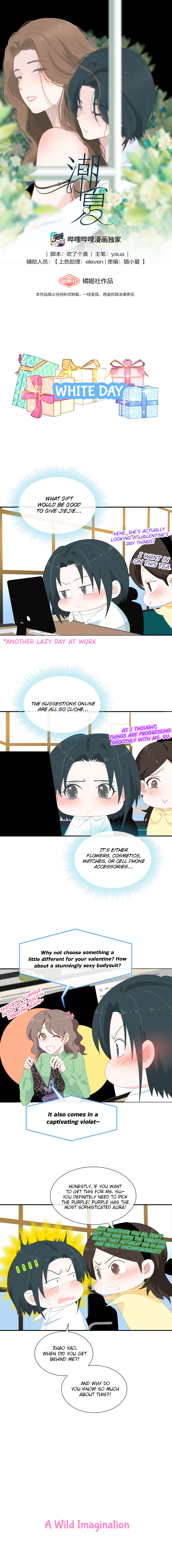 Summer Trend Chapter 72 page 1 - 