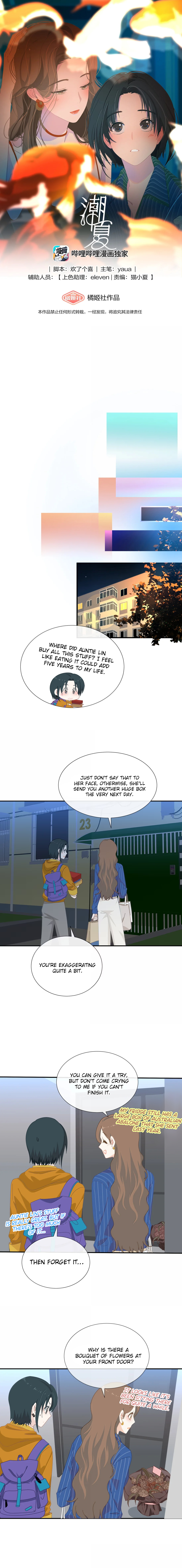 Summer Trend Chapter 76 page 1 - 