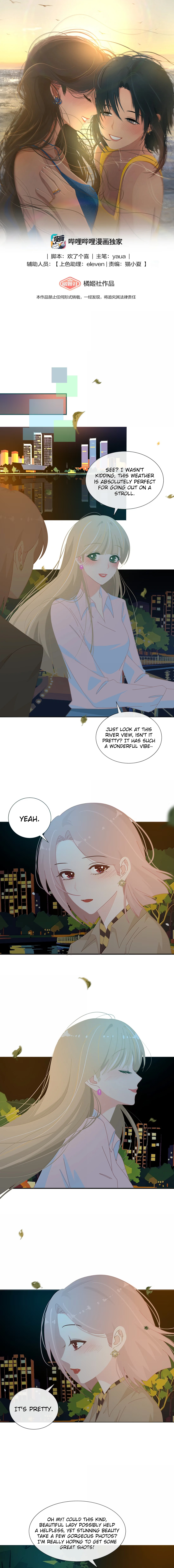 Summer Trend Chapter 78 page 1 - 