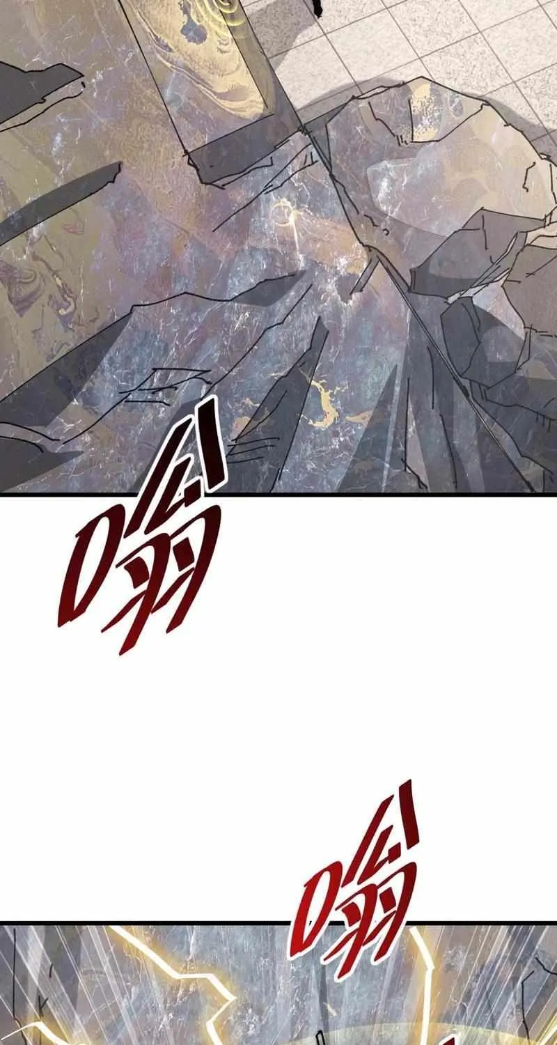 Summon The Demon, For I Am The Abyss Chapter 1 page 32 - 