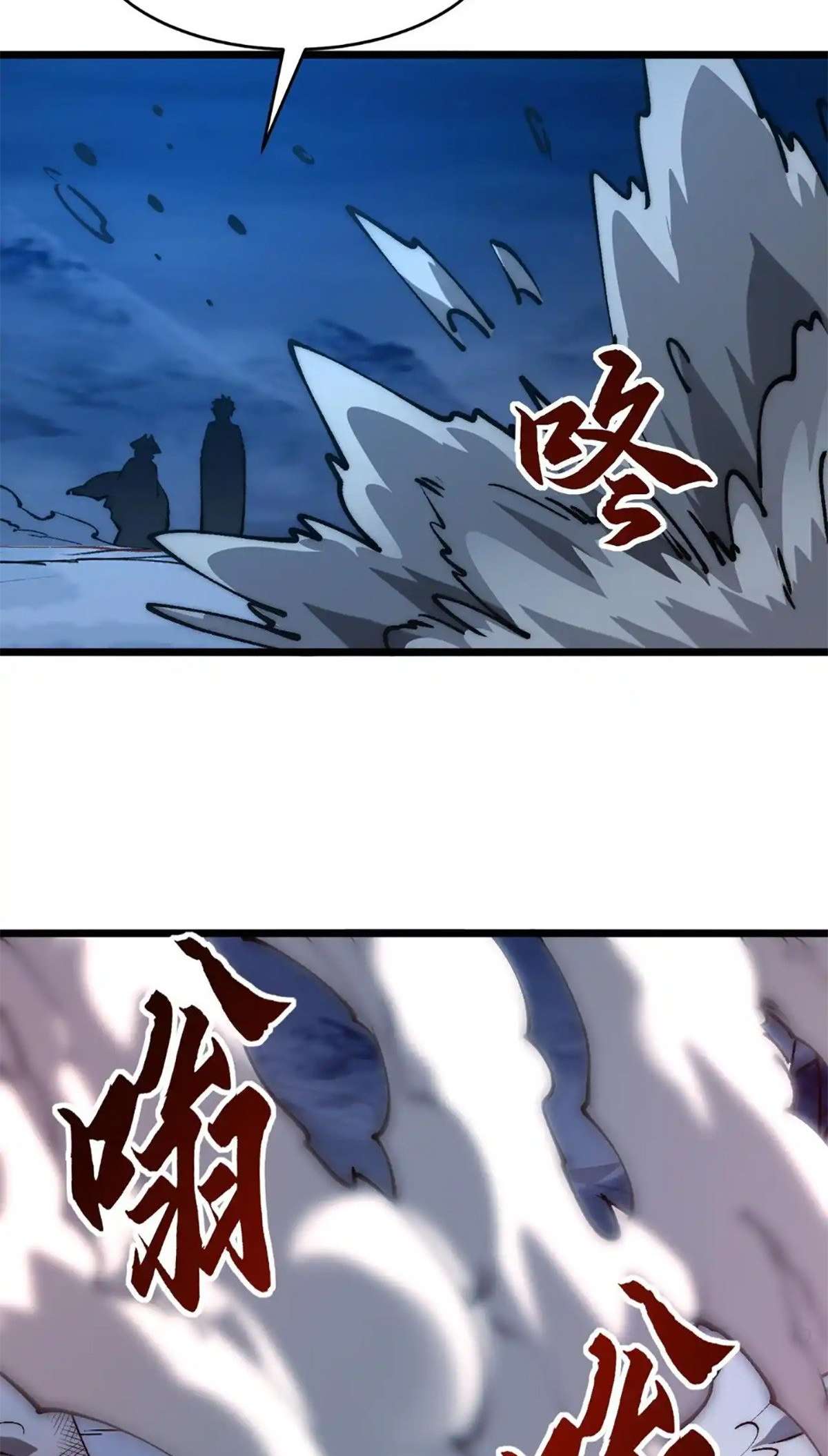 Summon The Demon, For I Am The Abyss Chapter 11 page 12 - 