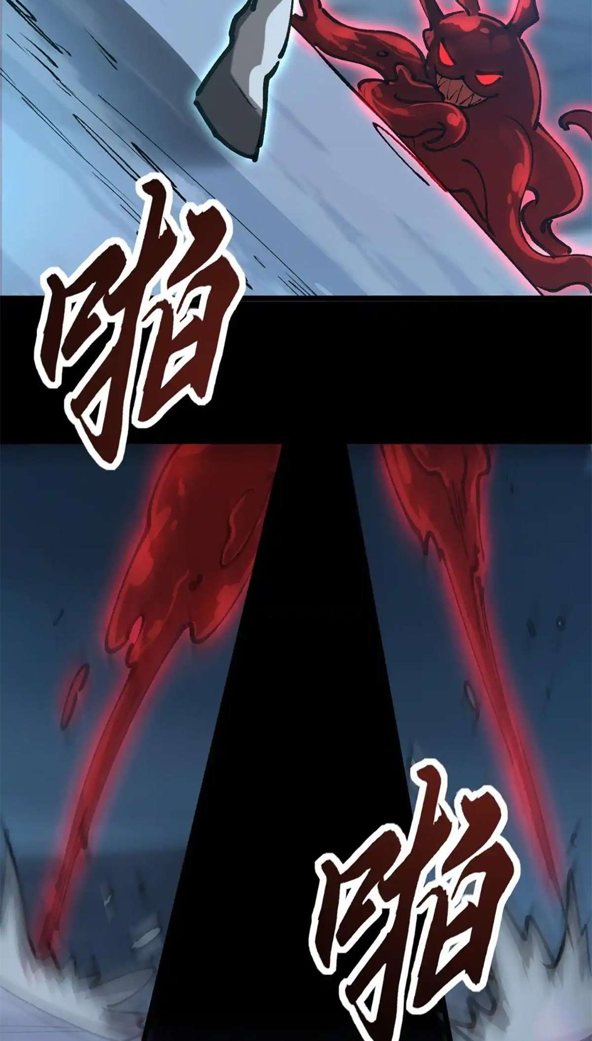 Summon The Demon, For I Am The Abyss Chapter 11 page 22 - 