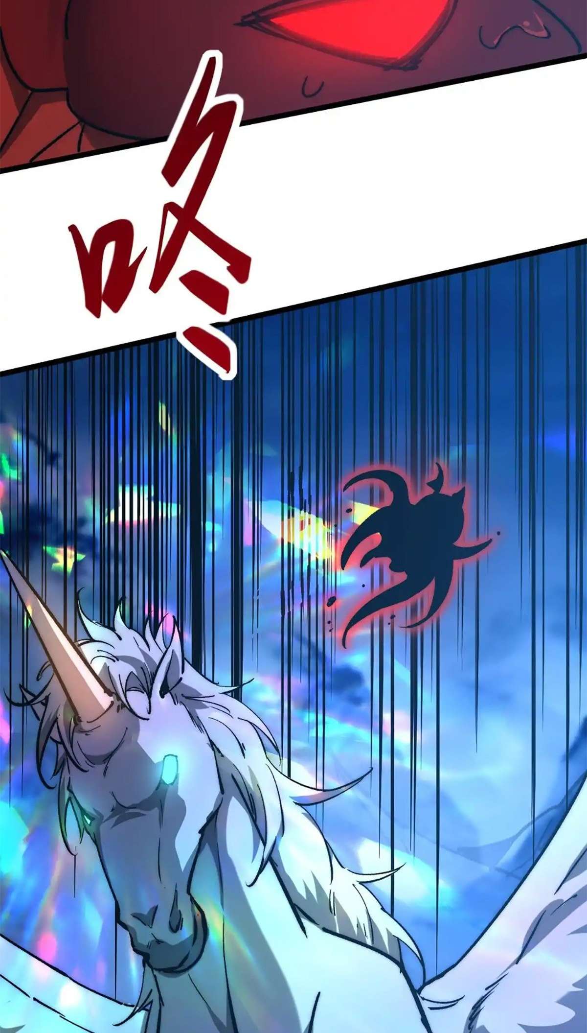 Summon The Demon, For I Am The Abyss Chapter 11 page 27 - 