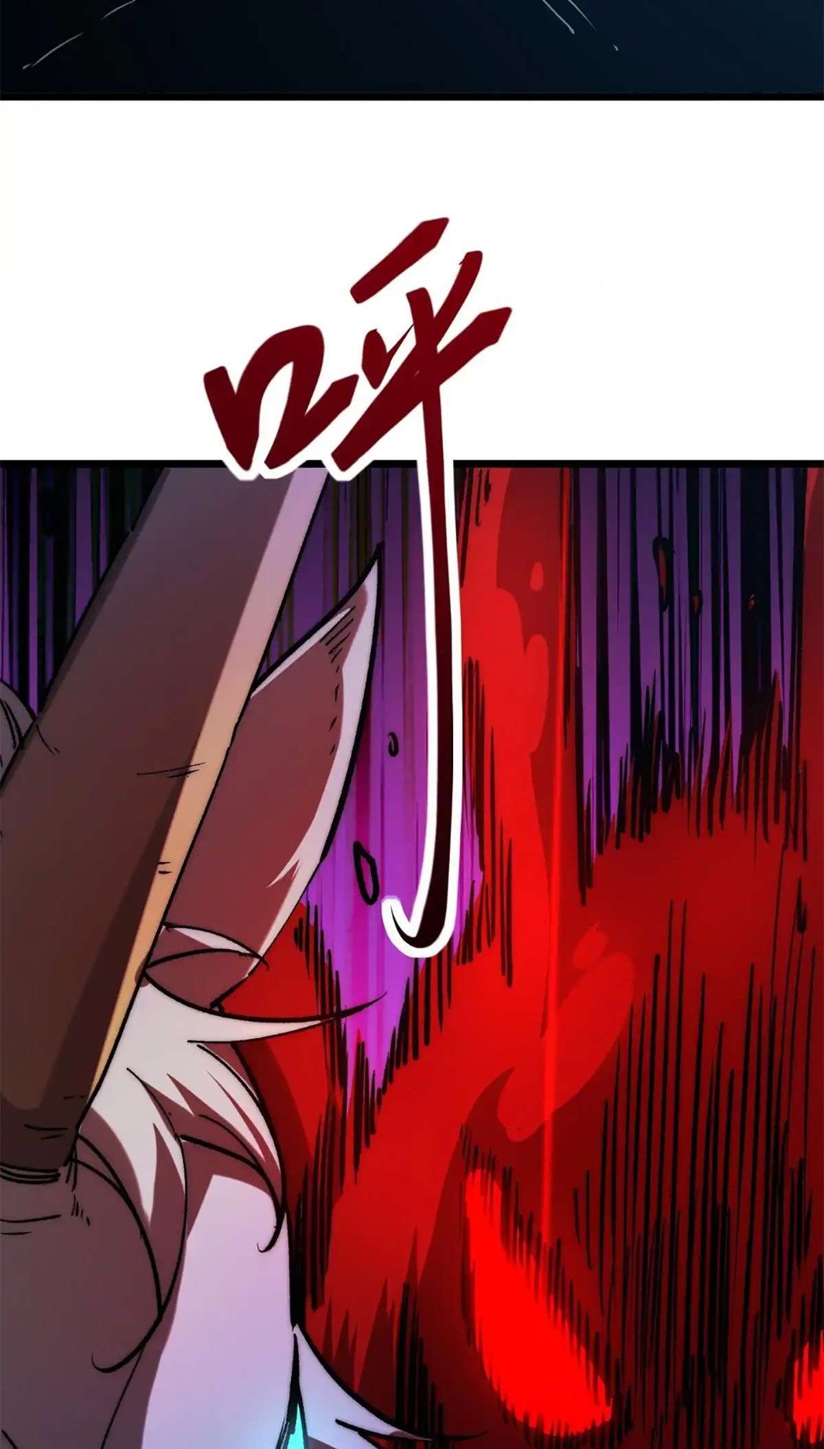 Summon The Demon, For I Am The Abyss Chapter 11 page 29 - 