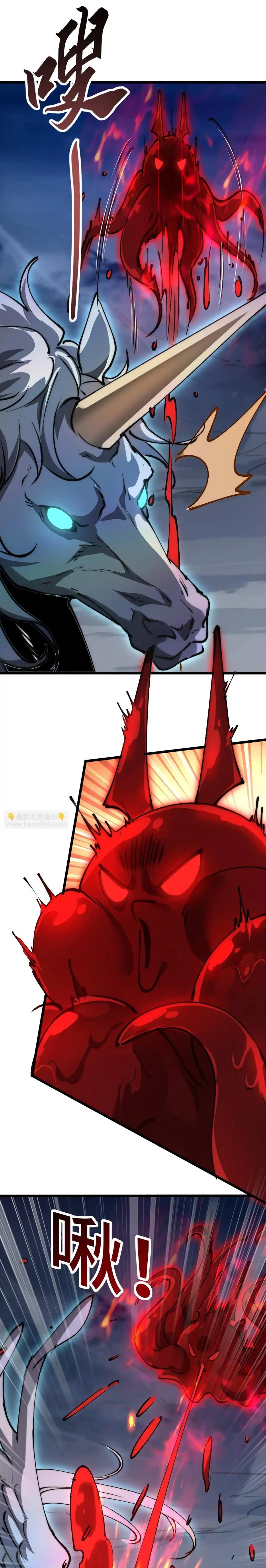 Summon The Demon, For I Am The Abyss Chapter 11 page 5 - 